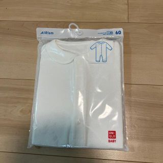 ユニクロ(UNIQLO)のユニクロ　カバーオール　新品未開封　60(ロンパース)