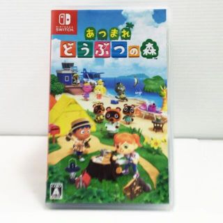 Switch ソフト　あつまれどうぶつの森(家庭用ゲームソフト)