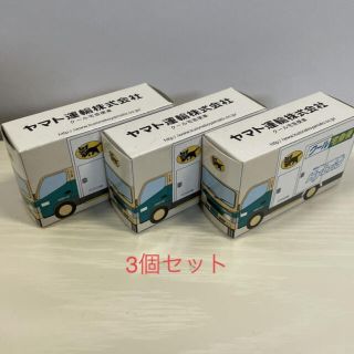 【新品】ヤマト運輸　ミニカー　クール宅急便車　3台セット(ミニカー)