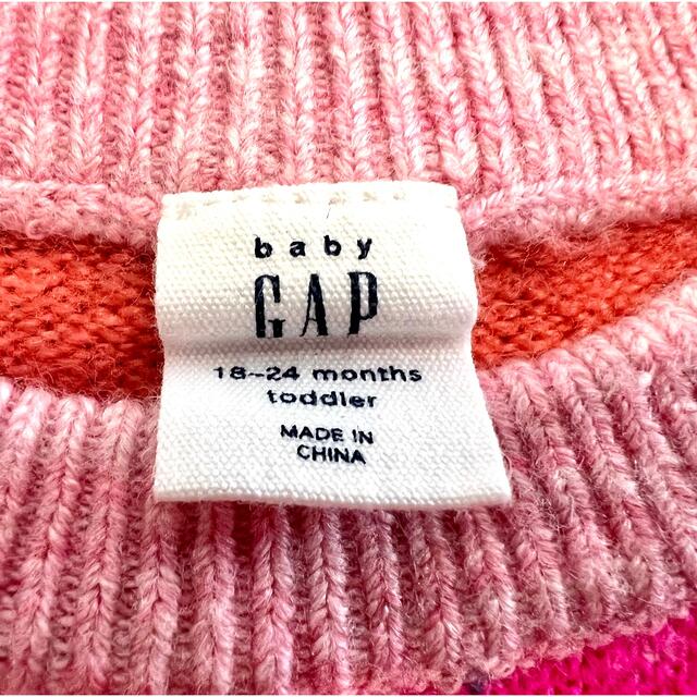 babyGAP(ベビーギャップ)のbaby GAP ベビーギャップ マルチカラーニット 18〜24ヶ月 キッズ/ベビー/マタニティのキッズ服女の子用(90cm~)(ニット)の商品写真