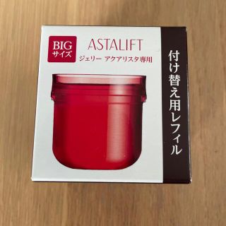 アスタリフト(ASTALIFT)のアスタリフト ジェリーアクアリスタ　レフィル　60g(ブースター/導入液)