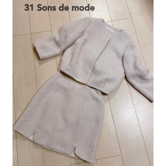 31 Sons de mode(トランテアンソンドゥモード)の31Sonsdemodeシャギーファースーツ　セットアップフォーマル レディースのフォーマル/ドレス(スーツ)の商品写真