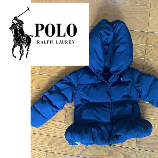 Ralph Lauren(ラルフローレン)のキッズ　ダウン　ラルフローレン　ポロ　110 フェザー　 キッズ/ベビー/マタニティのキッズ服女の子用(90cm~)(ジャケット/上着)の商品写真