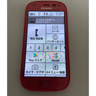 エヌティティドコモ(NTTdocomo)のF-04J / らくらくスマートフォン4(スマートフォン本体)