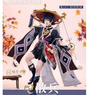原神 散兵 スカラマシュ 猫屋小舗 コスプレ 衣装 帽子 黒 ウィッグ