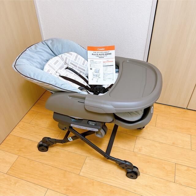 寝具/家具 【期間限定大特価】美品 ネムリラ AT オートスウィング ハイ