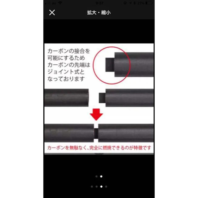 光線治療 ジョイントカーボン2箱 - マッサージ機