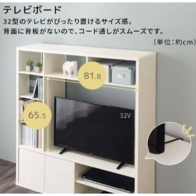 棚18 大型本棚 収納棚 テレビ台 ボード おもちゃ収納 知育 おうち