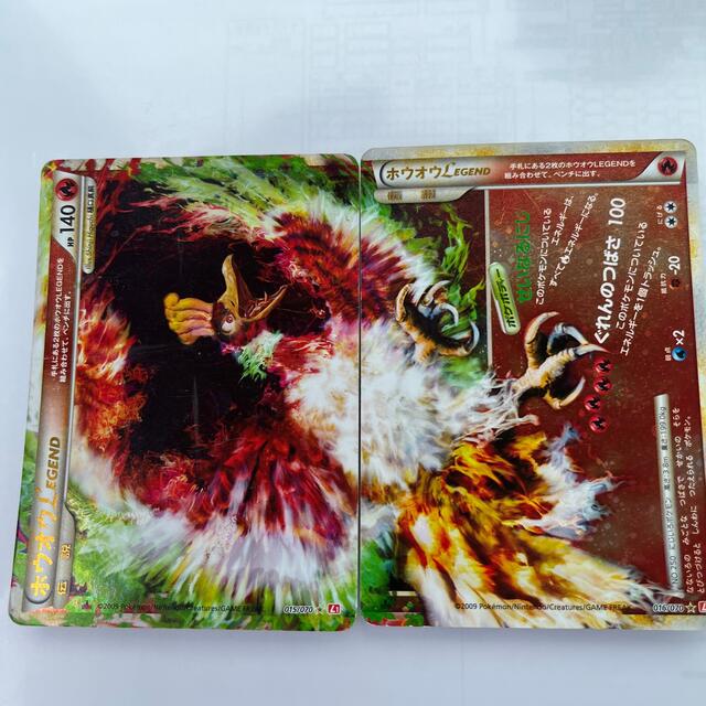 ホウオウ　legend エンタメ/ホビーのトレーディングカード(シングルカード)の商品写真