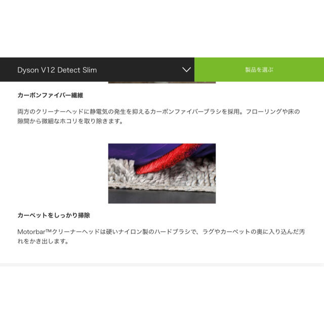 Dyson(ダイソン)の値下 箱出し新品 ダイソンv12ダイレクトドライブクリーナー デジタルスリムOK スマホ/家電/カメラの生活家電(掃除機)の商品写真