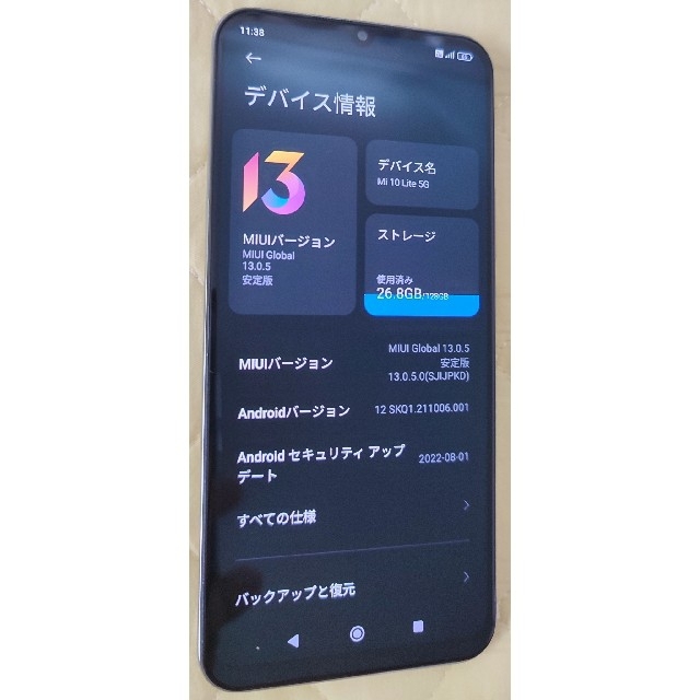 美品 Xiaomi Mi 10 Lite 5G 6GB 128GB SIMフリー