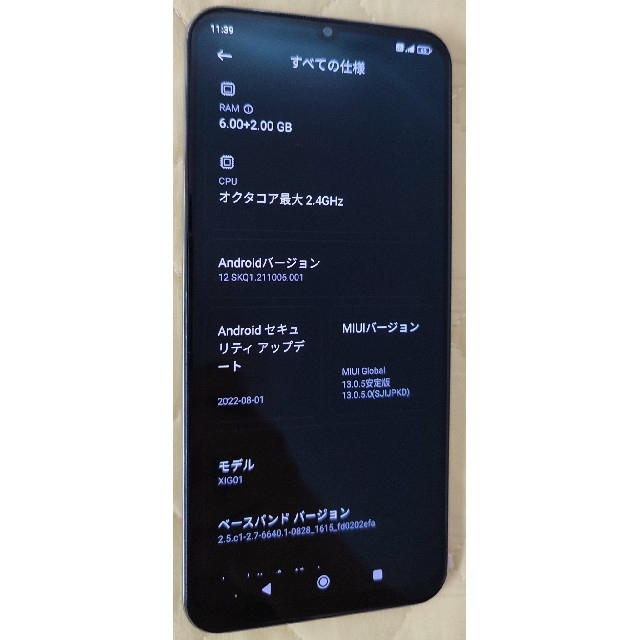 美品 Xiaomi Mi 10 Lite 5G 6GB 128GB SIMフリー