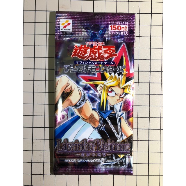 遊戯王 未開封 パック 絶版 Box/デッキ/パック 遊戯王 未開封 パック 絶版 Box/デッキ/パック