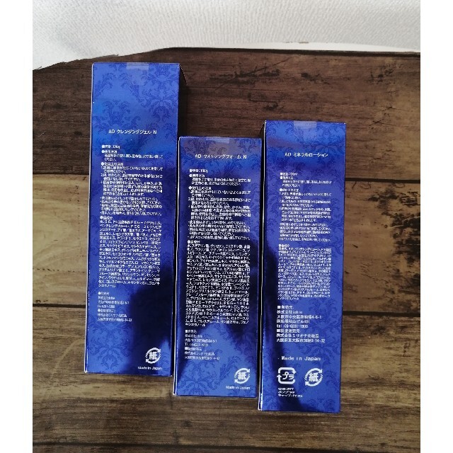 aphrodiana 株式会社 ichie 基礎化粧品 スキンケア/基礎化粧品 aphrodiana 株式会社 ichie 基礎化粧品 スキンケア/基礎化粧品