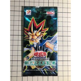 遊戯王　未開封　パック　絶版　3期(Box/デッキ/パック)