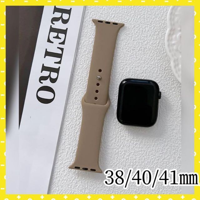 AppleWatch シリコンバンド ブラウン ベージュ 38/40/41㎜ レディースのファッション小物(腕時計)の商品写真