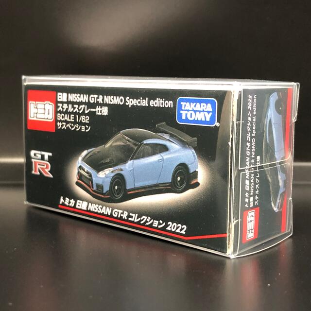 トミカ 日産 NISSAN GT-R コレクション 2022 3台セット