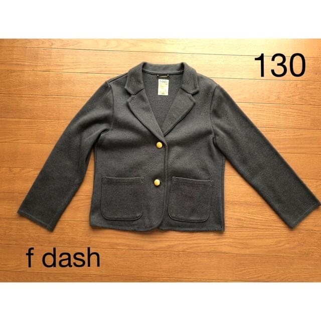 激安通販新作 ファミリア ニット ジャケット 130 balalaika.com.co