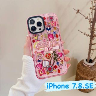 セーラームーン(セーラームーン)のセーラームーン iPhone 7.8.SEケース(iPhoneケース)