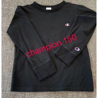 チャンピオン(Champion)のchampion 長袖Tシャツ　150(Tシャツ/カットソー)