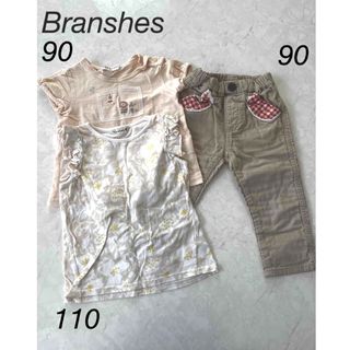 ブランシェス(Branshes)のBranshes3点セット(その他)