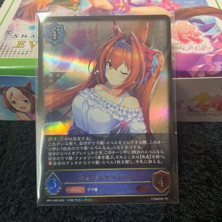 ウマ娘　シャドウバースエボルブ　ダイワスカーレット(シングルカード)