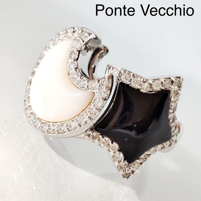 PonteVecchio(ポンテヴェキオ)のPonte Vecchio ムーンスター K18WG オニキスダイヤ リング レディースのアクセサリー(リング(指輪))の商品写真