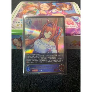 ウマ娘　ダイワスカーレット　LG(シングルカード)