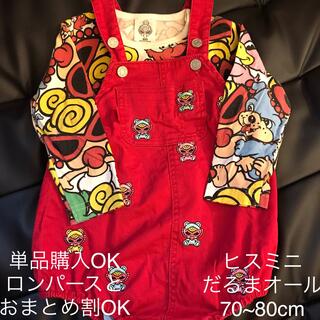HYSTERIC MINI - ヒスミニ テディ刺繍だるまオールの通販 by あずSHOP ...
