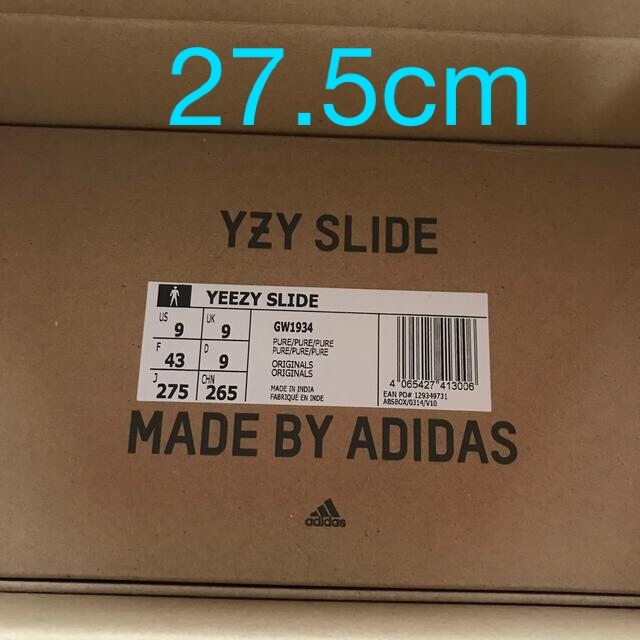 YEEZY SLIDE PURE イージースライド ピュア　27.5cm