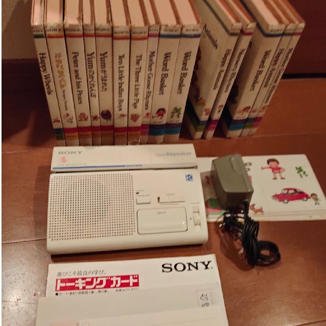 SONY 英語システム トーキングカード プレイヤー ACアダプター有り
