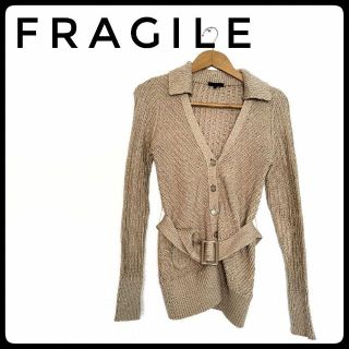 フラジール(FRAGILE)の美品☆fragile フラジール　綿　ニット　カーディガン　Vネック　ゴールド(カーディガン)