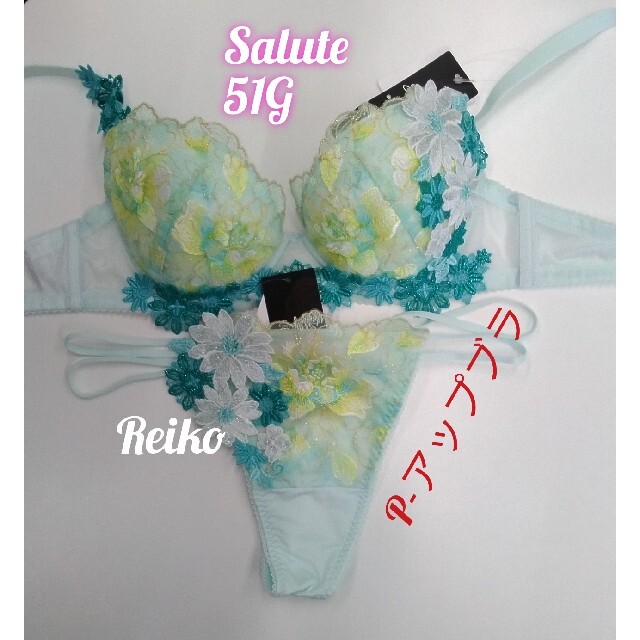 Salute◇51G◇P-アップブラ&ソングM Lサイズ♥ レディース 下着