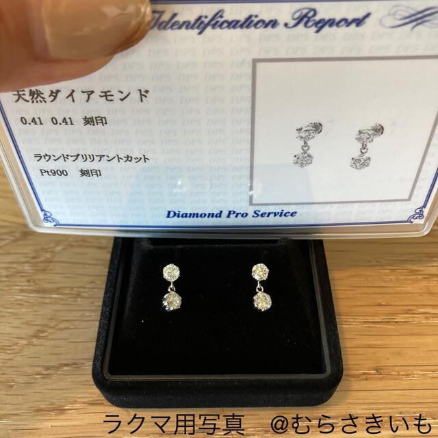 0.82カラット ダイヤ プラチナ 2粒 ピアス asrama.sman2sangattautara