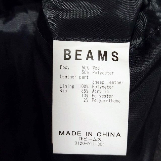 BEAMS(ビームス)のBEAMS　スタジャン　ユニセックス　Msize メンズのジャケット/アウター(スタジャン)の商品写真