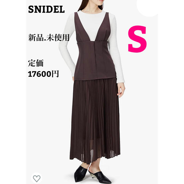 ★新品★SNIDEL コルセットレースアップジャンスカート