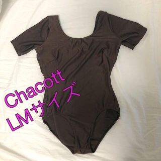 チャコット(CHACOTT)のChacott Natarsiaナターシャ　レオタードLM(ダンス/バレエ)