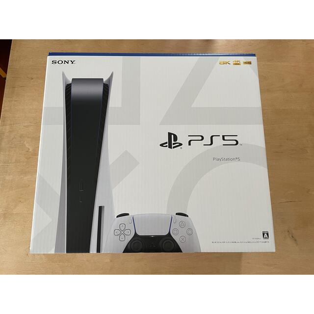 新品未使用SONY PlayStation5 CFI-1100A01 プレステ5