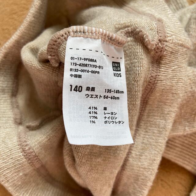 UNIQLO(ユニクロ)の【140】UNIQLO &GUレギンス2枚セット キッズ/ベビー/マタニティのキッズ服女の子用(90cm~)(パンツ/スパッツ)の商品写真