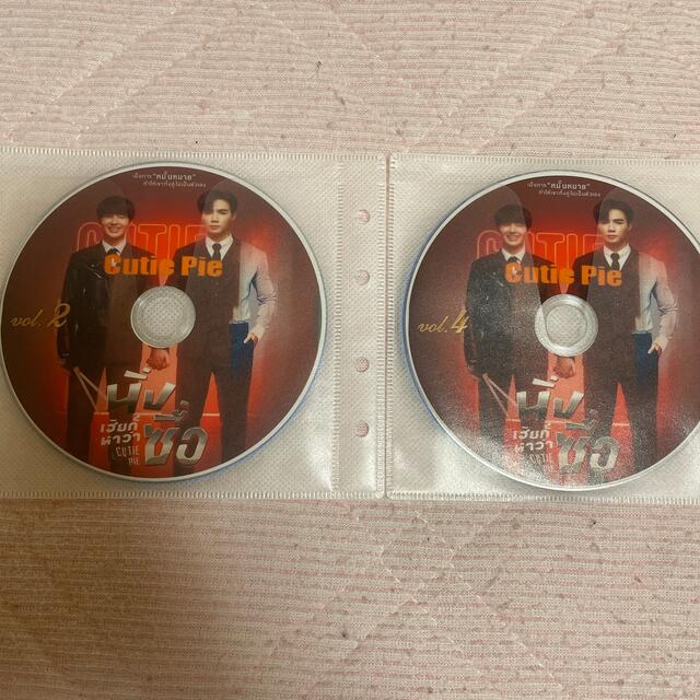 タイBLドラマ DVD Cutie Pie | testebump.com.br