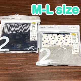 イオン(AEON)のマタニティショーツ＊M-Lサイズ 2枚組×2セット(マタニティ下着)