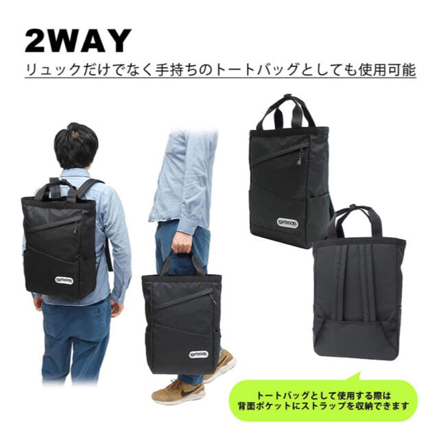 新品！未使用！2WAYリュックバッグ　黒