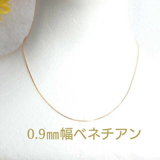 もじゃこ様専用　k18ネックレス　ベネチアンチェーン　18k　0.9㎜幅 ハンドメイドのアクセサリー(ネックレス)の商品写真