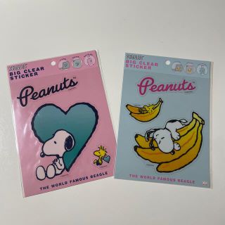 ピーナッツ(PEANUTS)のスヌーピー(シール)