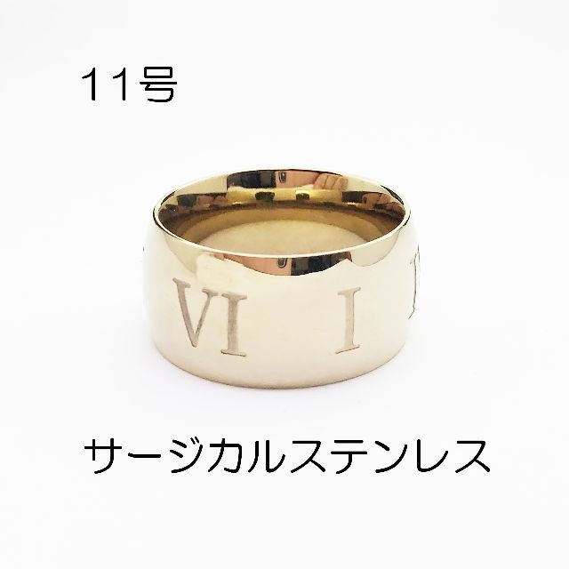 11号　指輪　リング　ローマ数字　幅広　ゴールド　甲丸　シンプル レディースのアクセサリー(リング(指輪))の商品写真