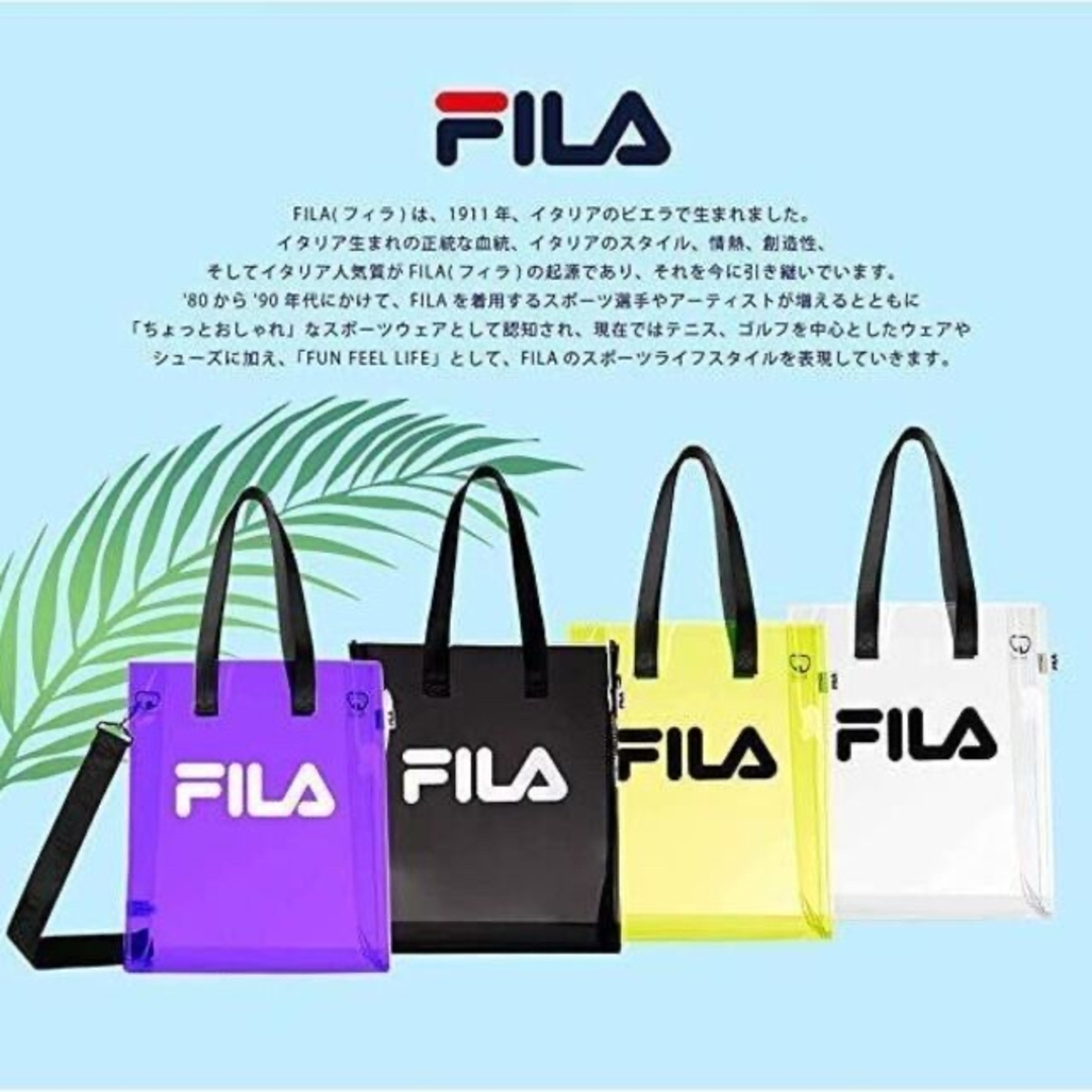 FILA(フィラ)の【新品】[パープル] FILA　クリアトートバッグ FM2146 トートバッグ レディースのバッグ(トートバッグ)の商品写真