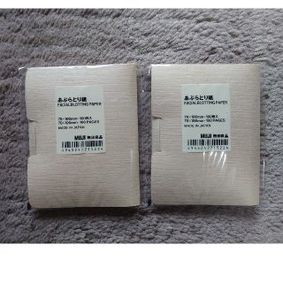 ムジルシリョウヒン(MUJI (無印良品))の◆無印良品◆あぶらとり紙 100枚入×2ヶ(あぶらとり紙)