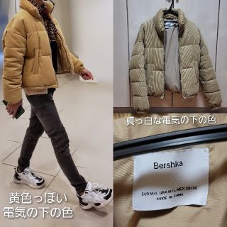 Bershka/ベルシュカ　中綿ダウンジャケット