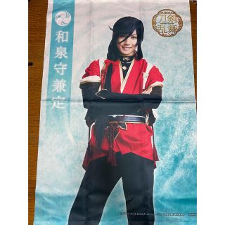 刀剣乱舞 和泉守兼定 B2タペストリー 内番の通販 by 9月末まで販売