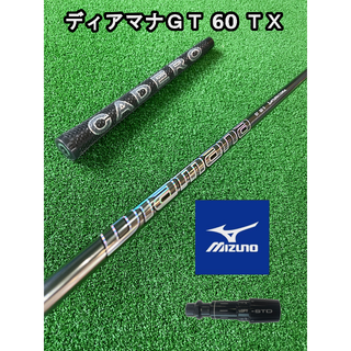 ミズノ(MIZUNO)のミズノスリーブ付き【Diamana GT】ディアマナＧＴ 60 TX(クラブ)